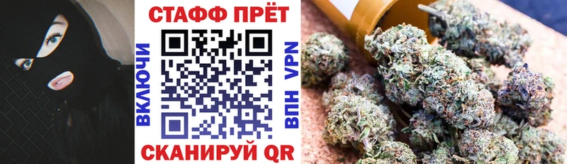 Купить Cocaine  Меф мяу мяу  A-PVP  Конопля  ГАШИШ  Борисоглебск
