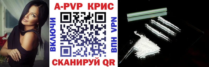 Alfa_PVP VHQ  Купить  Борисоглебск 