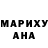 Меф мяу мяу 4 MMC Kiwana Cabrera