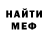 Метамфетамин винт Sasha Kli