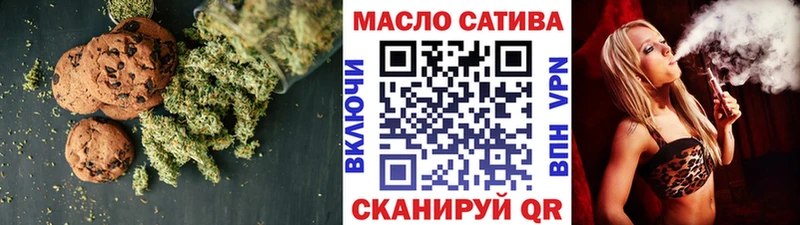 Купить  Борисоглебск  Canna-Cookies конопля 