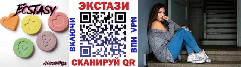 Экстази XTC Купить Борисоглебск