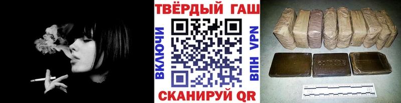Купить закладки  Борисоглебск  ГАШ 40% ТГК 