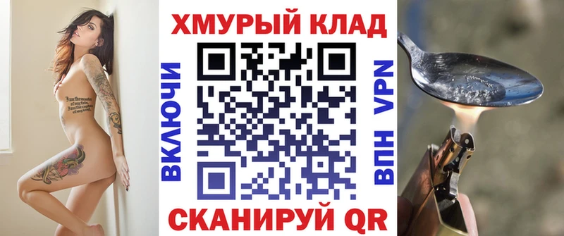 ГЕРОИН герыч  Купить где  Борисоглебск 