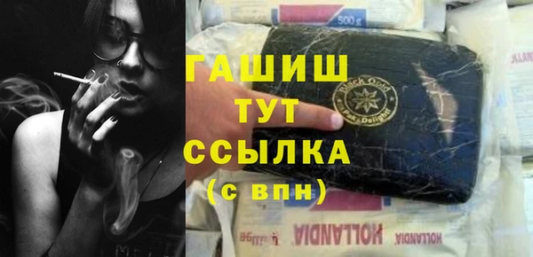 метадон Лагань