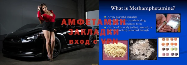 метадон Лагань