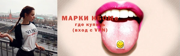 метадон Лагань