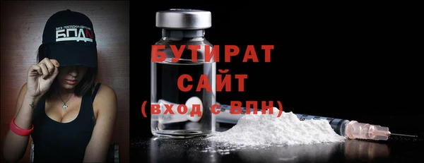 мефедрон мука Лабытнанги