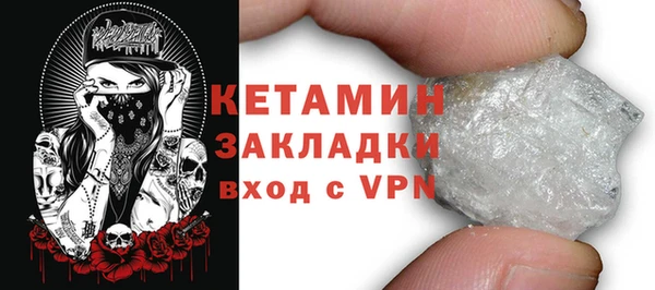 амф Ладушкин