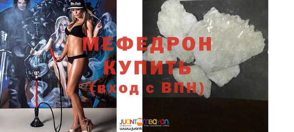 мефедрон мука Лабытнанги