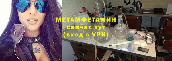 мефедрон мука Лабытнанги