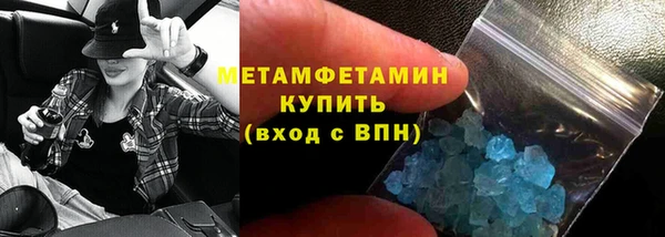 мефедрон мука Лабытнанги