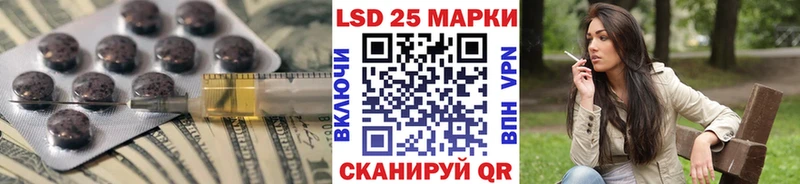 ЛСД экстази кислота  Купить где  Борисоглебск 