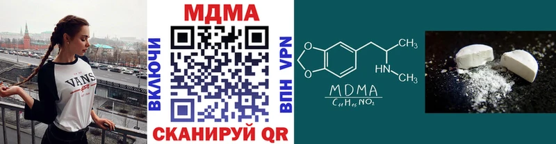Купить  Борисоглебск  МДМА кристаллы 
