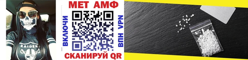 Метамфетамин Декстрометамфетамин 99.9% Купить где Борисоглебск