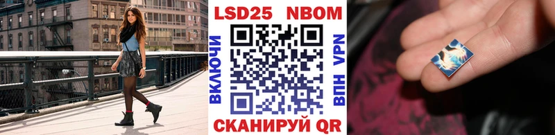 Купить  Борисоглебск  Марки N-bome 1,8мг 