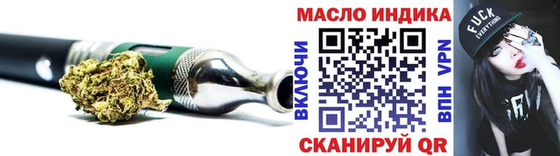 Дистиллят ТГК концентрат  Купить где  Борисоглебск 
