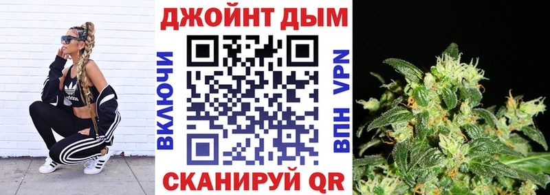 Конопля White Widow  Купить где  Борисоглебск 